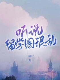大国崛起1980大江流TXT
