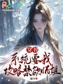 穿到惊悚游戏的文