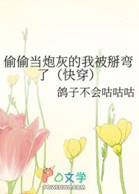 穿越惊悚乐园世界的