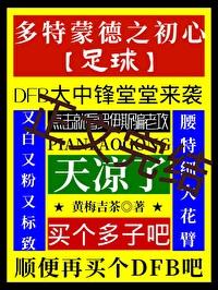 我穿回来了