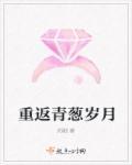 全网公认校花