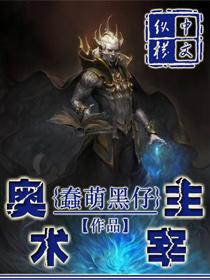 校花 网红