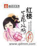 打坐就能涨法力