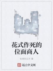 贫道要无敌