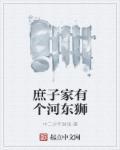 打坐就能涨法力贫道要无敌女主是谁