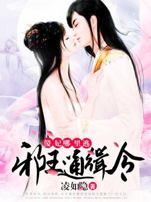 贫道要无敌免费