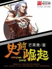 贫道要无敌 千李同风
