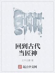 贫道要无敌书评