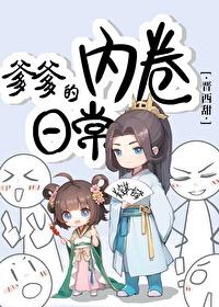 狐妖此为守护之刃TXT