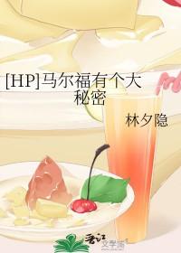 狐妖之守护神