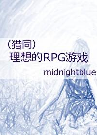 狐妖之我是守护灵