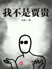 狐妖之守护苏苏
