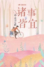 狐妖之力源于至情