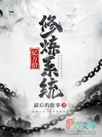 大佬们的白月光复活了快穿