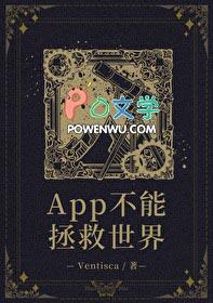 大佬们的白月光都是我在线阅读