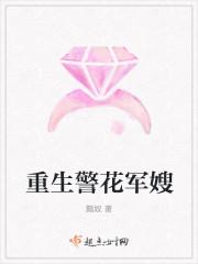 穿成a变o男主的娃娃亲对象全文免费阅读