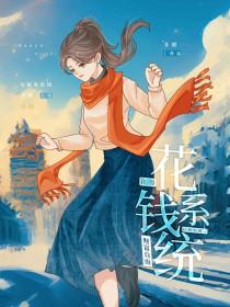 大明史上最狠暴君TXT