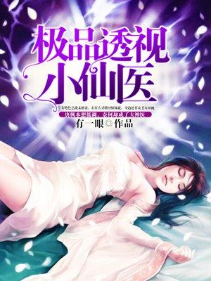 雾雨春夜江一水笔趣阁无弹窗