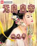雾雨春夜江一水原文及翻译注释