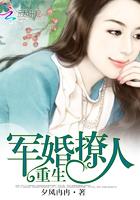 雾雨春夜笔趣阁