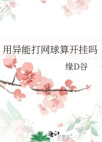 温肉皮技术