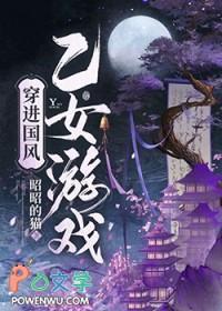 高阁之上意思