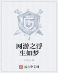 回响电视剧完整版免费观看
