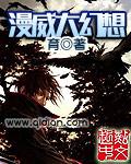 梨花覆山免费阅读