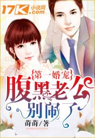 梨花覆山赵培恩全文免费阅读
