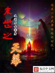 梨花覆山by赵培恩番外