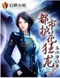 月之传说游戏