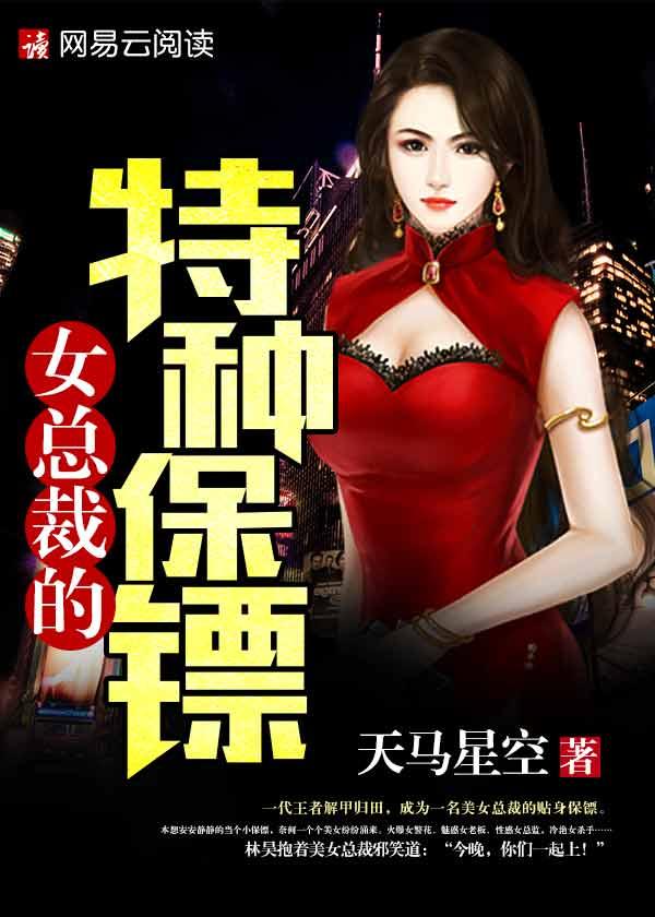 朕这一生如履薄冰免费阅读