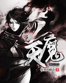 三国之大汉天下