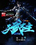 三国之大汉崛起