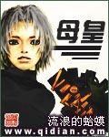 暴雪停止以后 作者渡己人
