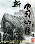 暴雪停止以后by