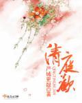 暴雪停止以后全文阅读