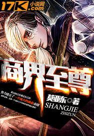 穿越古代养崽古言