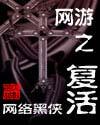 穿越古代养崽文