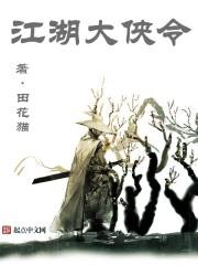 重生后皇朝中我指鹿为马gl