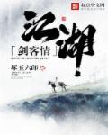 重生皇朝中我指鹿为马的