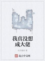 重生后我成了皇后全文免费阅读