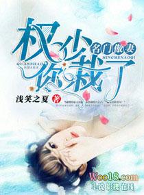 脱轨