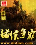 书名脱轨 校园
