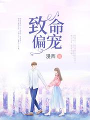 脱轨p大阅读