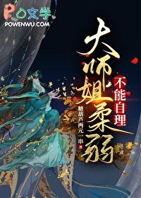被捡来的忠犬背叛后番外
