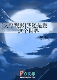 他造孽娶了我免费阅读