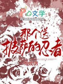 他造孽娶了我免费阅读无弹窗