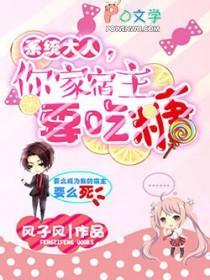 他造孽娶了我无删笔趣阁