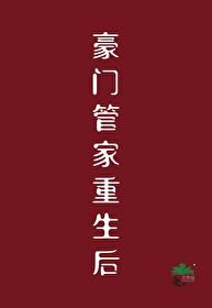 我命由我不由天是什么生肖